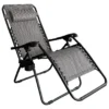 Black Sling Fabric Gravity Lounger